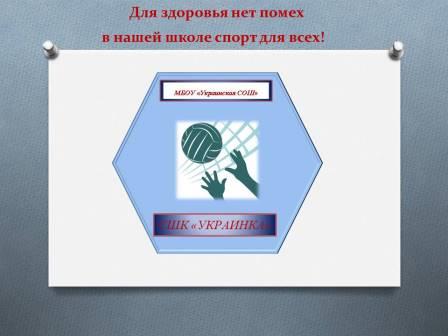 эмблема.