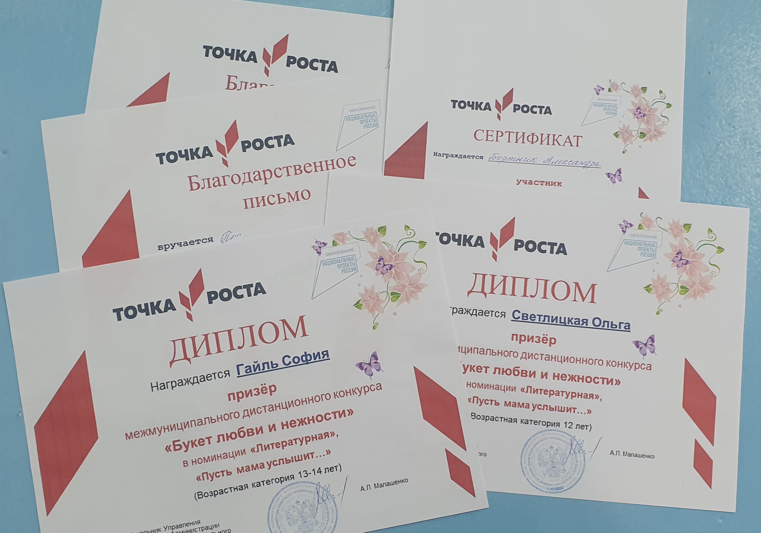 Конкурс, посвященный Дню матери.