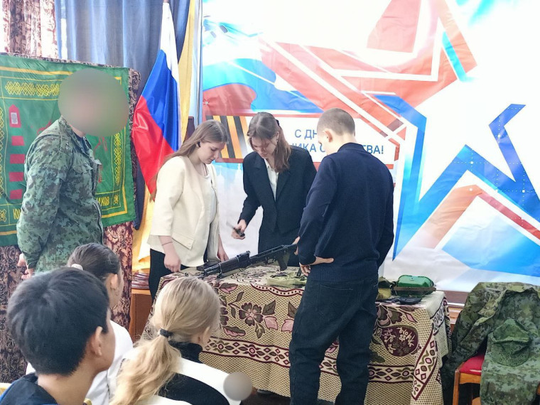 Урок мужества.