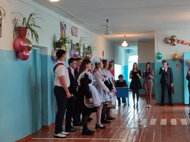 Последний звонок.